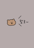 Hello bear -beige-(JP)