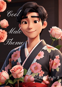 Cool Male Theme