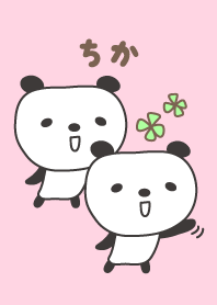 Cute panda theme for Chika