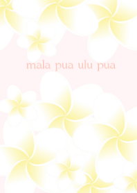mala pua ulu pua