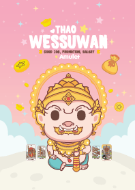 ท้าวเวสสุวรรณ : งาน เงินเดือน รุ่งๆ VI