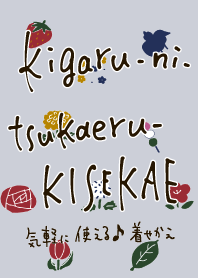 kigaru-ni-tsukaeru-kisekae36