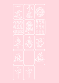 Mahjong Kokushimusou Pink Theme