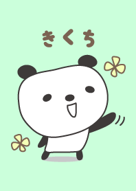 O tema bonito panda para Kikuchi/Kikuti