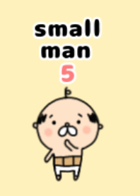 ちっちゃい おじさん 5
