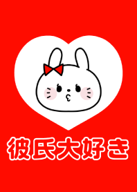 Love Couple -Heart Theme- Girl 13
