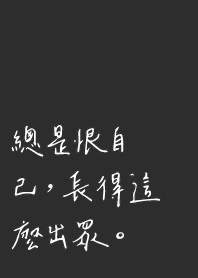 總是恨自己長得這麼出眾-帥哥用