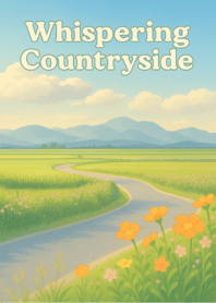 กระซิบรักในยามเช้า