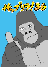 I'm a gorilla! 36