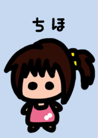 俺の彼女はちほ