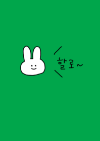 Hello_rabbit / green(Korea)