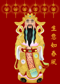 GodOfWealth-Business good as spring wind