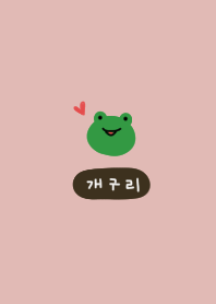 Pink beige and frog. Korean.