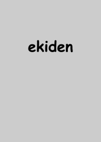 ekiden [Marathon] - Grey