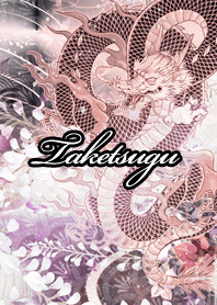 Taketsugu Fortune wahuu dragon