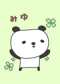 O tema bonito panda para Miyu / Miyuki