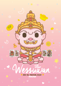 ท้าวเวสสุวรรณ : งาน เงินเดือน รุ่งๆ XVII