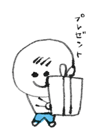 さくちゃんからのプレゼント
