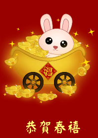 Happy Chinese New Year Rabbit