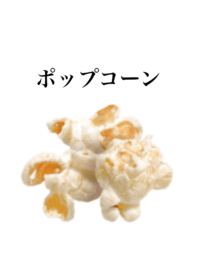 I am popcorn 2