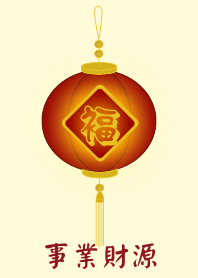事業財源 (淺黃色)