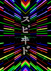 NEON [Speed]