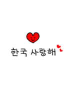 Love Korea Theme5 Line Theme Line Store Love Korea Theme5 Line Theme Line Store