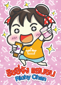 Richy chan