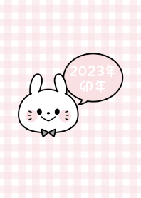 祝賀新年　黃道十二宮 卯 -2023- 33