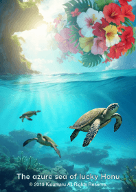 ทะเลสีฟ้าแห่ง Honu แห่งความโชคดี
