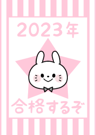 2023 Happy New Year. Rabbit. 115