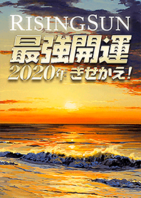 RISING SUN #新年