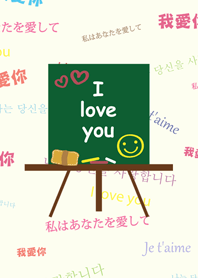 I love you - fashion blackboard