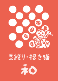 Japanese style polka dots04