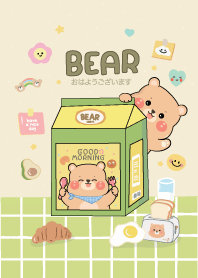 หมีอ้วนน่ารัก : กู้ดมอร์นิ่ง (เขียวกรีน)