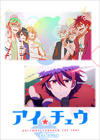 Tvアニメ アイ チュウ Ars Ver Line 着せかえ Line Store Tvアニメ アイ チュウ Ars Ver Line 着せかえ Line Store