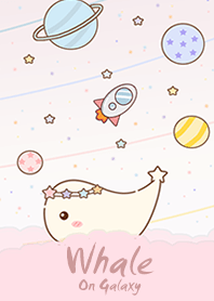 วาฬน้อยบนอวกาศ