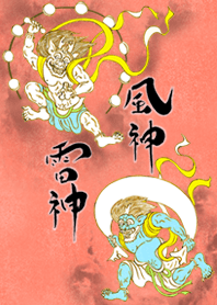 風神雷神！