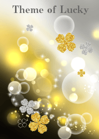 グングン運気が上がるクローバー(金銀)