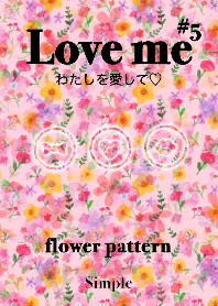 大人ガーリーな花柄