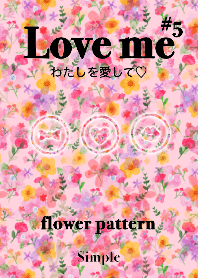Love me#5(Flower pattern)