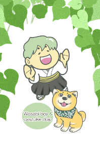 Wasabi boy & Cyazuke dog