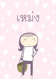 Theme for Meng.