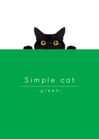 黒猫とシンプル グリーン.