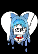 ペア 君依存症 Boy Ver Line 着せかえ Line Store ペア 君依存症 Boy Ver Line 着せかえ Line Store