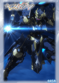 ナイツ＆マジック シルエットナイト