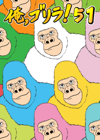 I'm a gorilla! 51