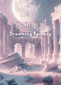 Dreaming Fantasy