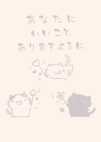 happy nyanko dull color gray