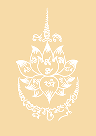 ยันต์บัวสวรรค์พันล้าน ร่ำรวย มีเสน่ห์